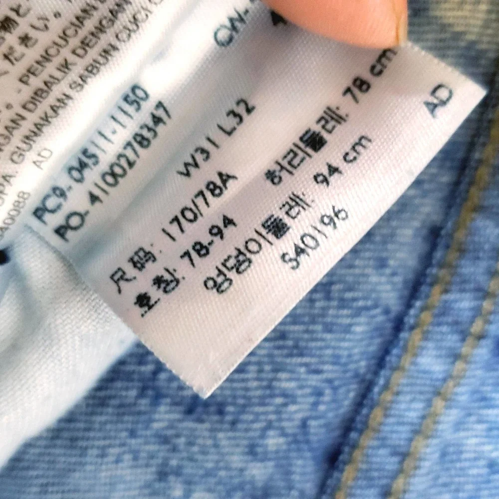 Levi's 511 Skinny Men's Jeans size 31